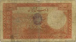 20 Rials IRAN  1940 P.034Ad B