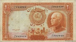 20 Rials IRAN  1941 P.034Ae TB