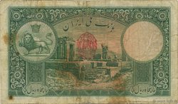 50 Rials IRAN  1940 P.035Ad ? B+