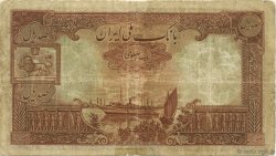 100 Rials IRAN  1938 P.036Aa B