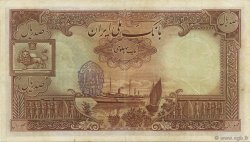 100 Rials IRAN  1941 P.036Ad TTB+