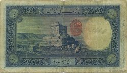 500 Rials IRAN  1941 P.037d pr.TB