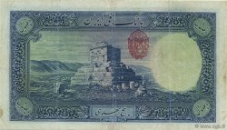 500 Rials IRAN  1942 P.037e TB+