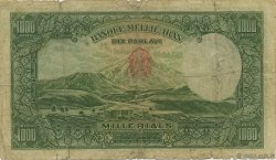 1000 Rials IRAN  1937 P.038b ou c B