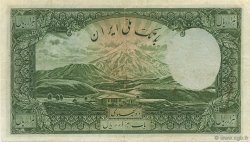 1000 Rials IRAN  1938 P.038Aa TB+