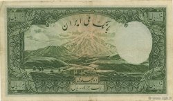 1000 Rials IRAN  1938 P.038Aa TTB