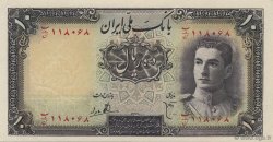 10 Rials IRAN  1944 P.040 NEUF