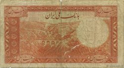 20 Rials IRAN  1944 P.041 B