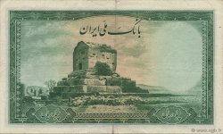50 Rials IRAN  1944 P.042 TTB
