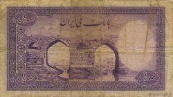 100 Rials IRAN  1944 P.044 TB
