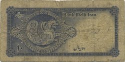 5 Rials IRAN  1948 P.047 AB