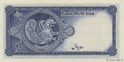 5 Rials IRAN  1948 P.047 NEUF