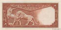 10 Rials IRAN  1948 P.048 NEUF