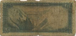 200 Rials IRAN  1951 P.051 AB