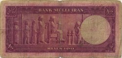 100 Rials IRAN  1951 P.057 B+