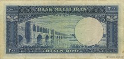 200 Rials IRAN  1951 P.058 TTB