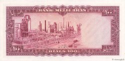100 Rials IRAN  1954 P.067 NEUF