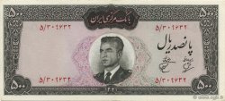 500 Rials IRAN  1962 P.074 SPL