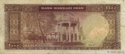 1000 Rials IRAN  1965 P.083 F