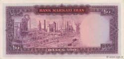 100 Rials IRAN  1969 P.086a SPL