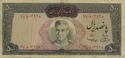 500 Rials IRAN  1969 P.088 TB+