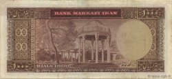 1000 Rials IRAN  1969 P.089 TTB