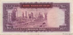 100 Rials IRAN  1971 P.091a TTB+