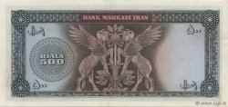 500 Rials IRAN  1971 P.093a SPL
