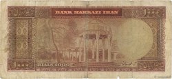 1000 Rials IRAN  1971 P.094c B