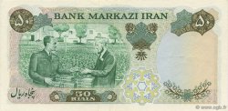 50 Rials IRAN  1971 P.097b SUP