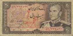 20 Rials IRAN  1974 P.100a2 B