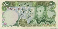 50 Rials IRAN  1974 P.101b TTB