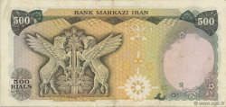 500 Rials IRAN  1974 P.104a VF+