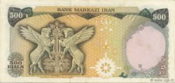 500 Rials IRAN  1974 P.104c XF+