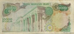 10000 Rials IRAN  1974 P.107b pr.TTB