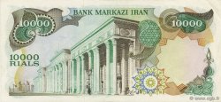 10000 Rials IRAN  1974 P.107b SUP