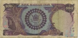 100 Rials Commémoratif IRAN  1976 P.108 B