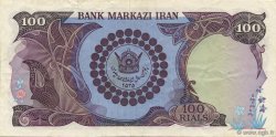 100 Rials Commémoratif IRAN  1976 P.108 TTB