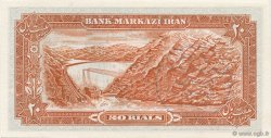 20 Rials IRAN  1979 P.(109) NEUF