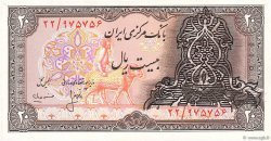 20 Rials IRAN  1979 P.110a2 NEUF