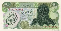 50 Rials IRAN  1979 P.123a pr.NEUF