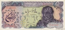 5000 Rials IRAN  1979 P.126b SPL a AU