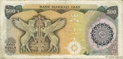 500 Rials IRAN  1981 P.128 pr.TTB