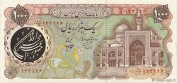 1000 Rials IRAN  1981 P.129 pr.SPL