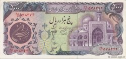 5000 Rials IRAN  1981 P.130a AU