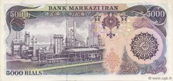 5000 Rials IRAN  1981 P.130a fST