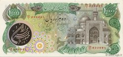 10000 Rials IRAN  1981 P.131-