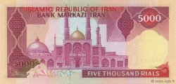 5000 Rials IRAN  1981 P.133 NEUF