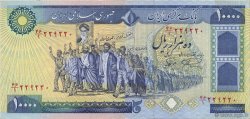 10000 Rials IRAN  1981 P.134b