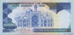 10000 Rials IRAN  1981 P.134b SUP